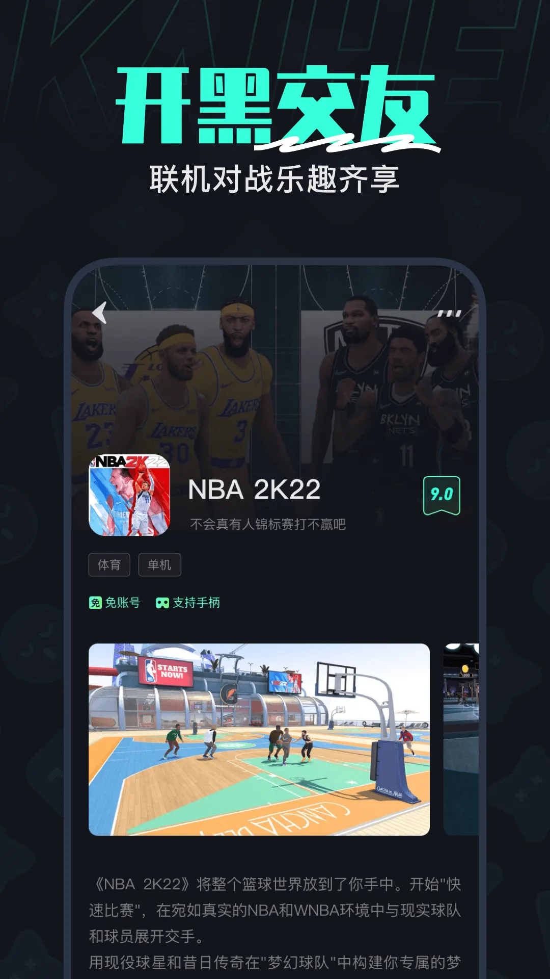 �����Ƶ���(����Ϸƽ̨)v2.5.2 ��׿��