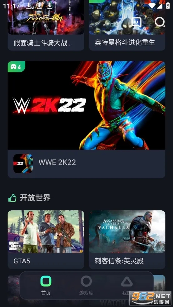 �����Ƶ���(����Ϸƽ̨)v2.5.2 ��׿��