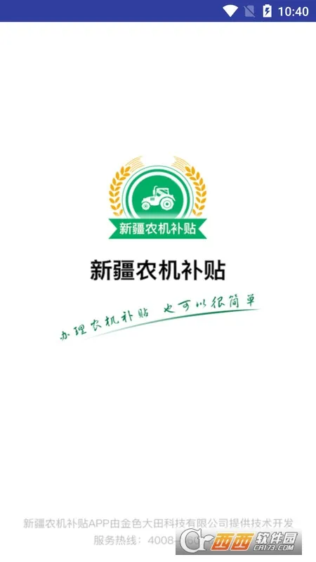 �½�ũ������2026���°汾v1.4.4 �ֻ���