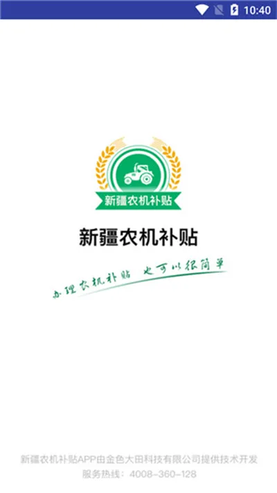 �½�ũ������2026���°汾v1.4.4 �ֻ���