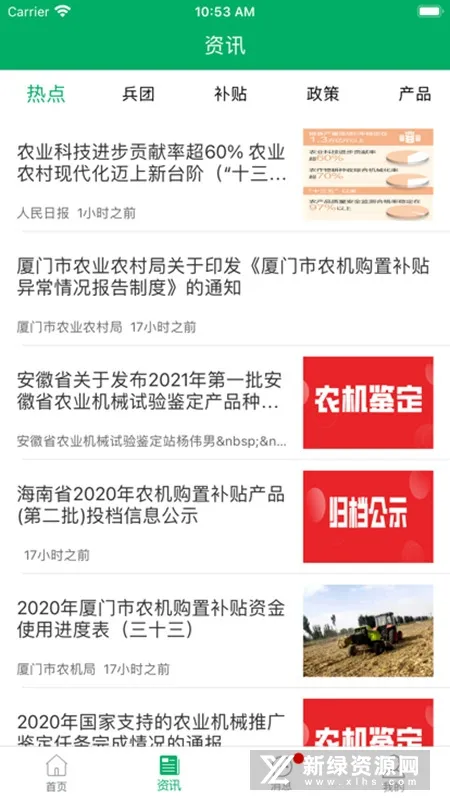 �½�ũ������2025���°汾