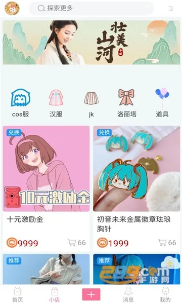 ��Ԫ��2025���ذ�װ