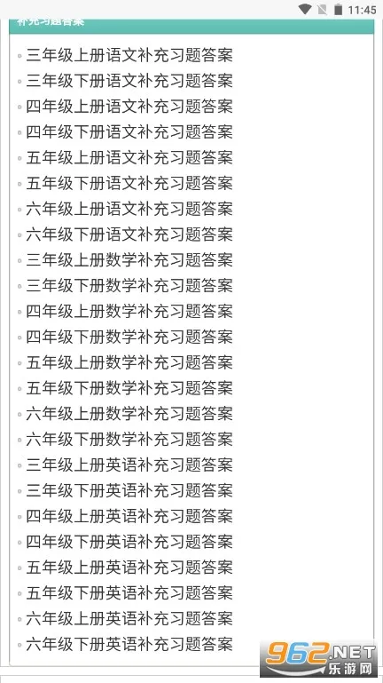 ��ѧ��(ѧϰ����ƽ̨)v1.0 �ٷ�����