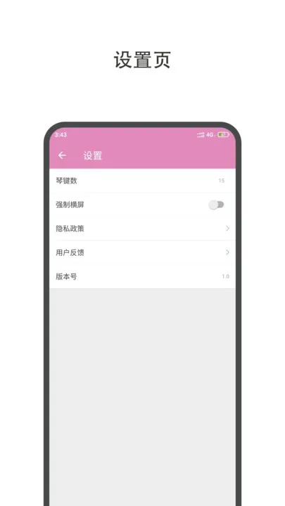 �߶�Ĵָ��(Ĵָ��ģ��)v1.2.0 �ٷ�����