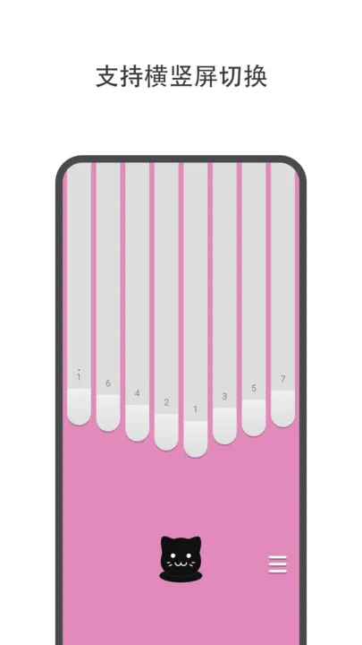 �߶�Ĵָ��(Ĵָ��ģ��)v1.2.0 �ٷ�����