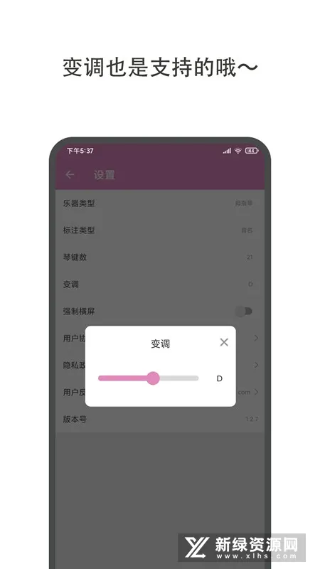 �߶�Ĵָ��(Ĵָ��ģ��)v1.2.0 �ٷ�����