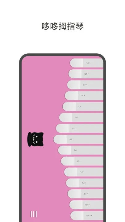 �߶�Ĵָ��(Ĵָ��ģ��)v1.2.0 �ٷ�����