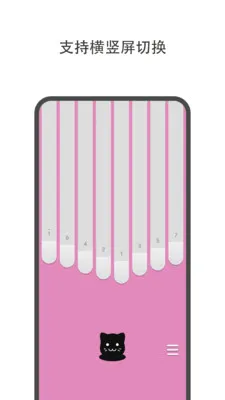 �߶�Ĵָ��(Ĵָ��ģ��)v1.2.0 �ٷ�����