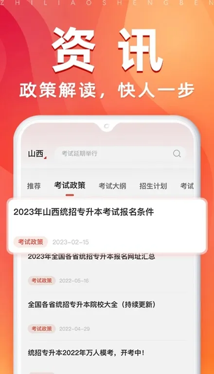 ֮��ר����2025���°汾v2.9.5 �ֻ���