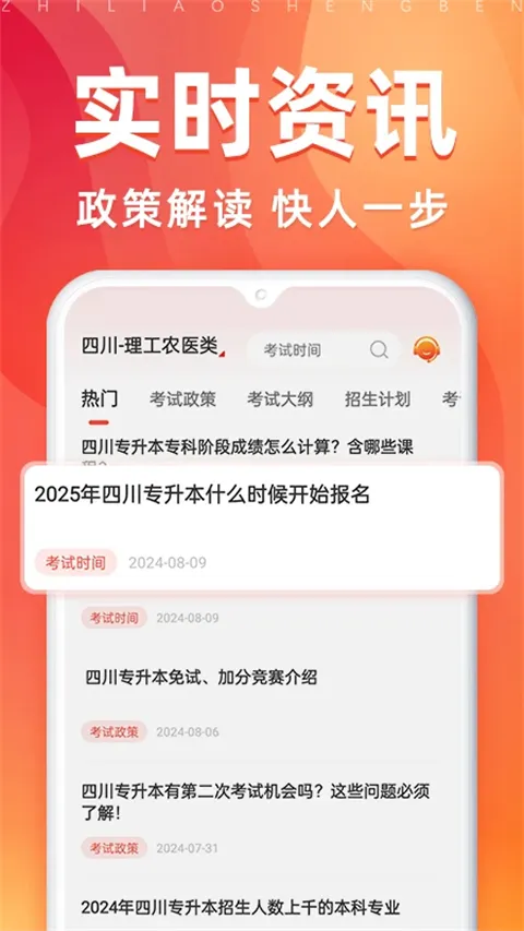 ֮��ר����2025���°汾