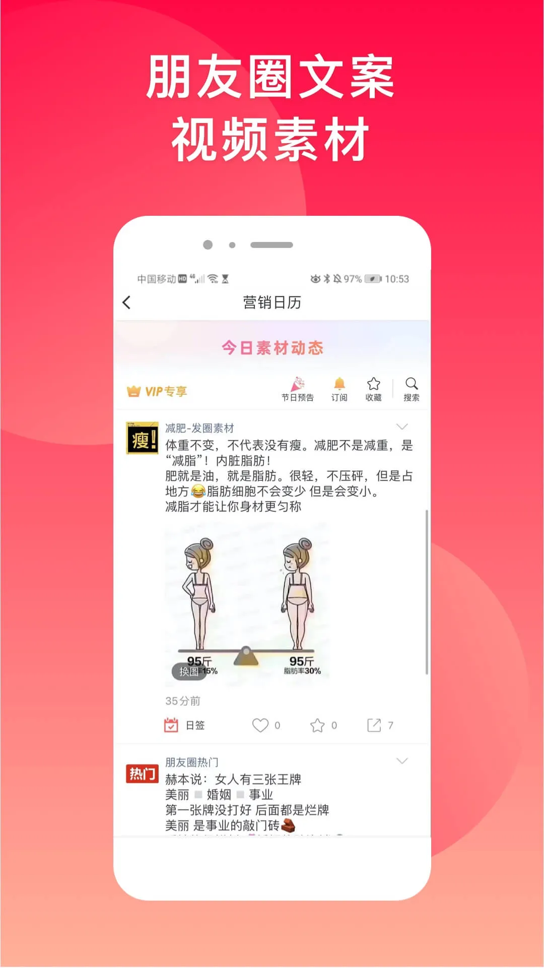 ΢��ˮӡ���(΢��ͼƬ����)v5.3.75 �ٷ�����
