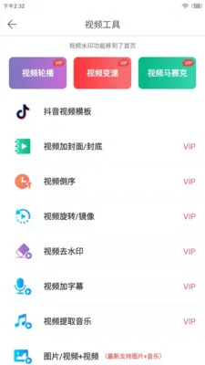 ΢��ˮӡ���(΢��ͼƬ����)v5.3.75 �ٷ�����