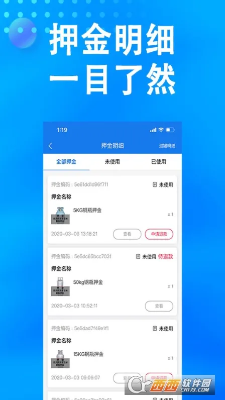 ��ɭȼ��2025���°汾v2.1.37 ��׿��