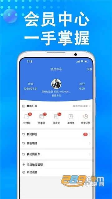 ��ɭȼ��2025���°汾v2.1.37 ��׿��