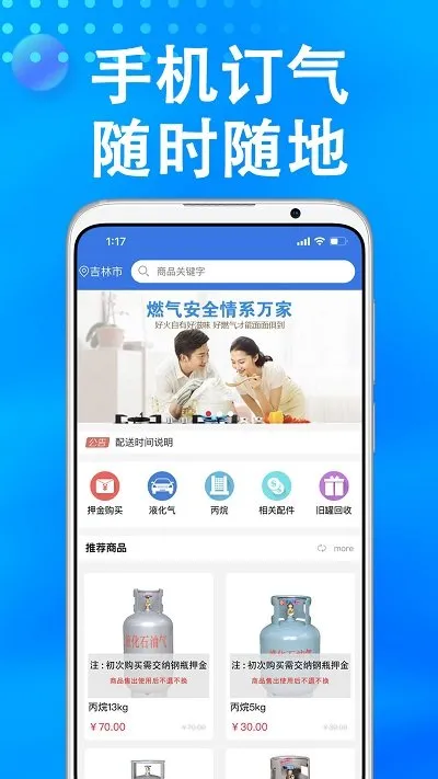 ��ɭȼ��2025���°汾v2.1.37 ��׿��