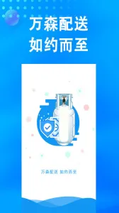 ��ɭȼ��2025���°汾v2.1.37 ��׿��