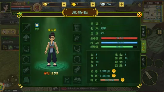 ��������֮��Ѫ����(����ð����Ϸ)v1.0.1 �ֻ���