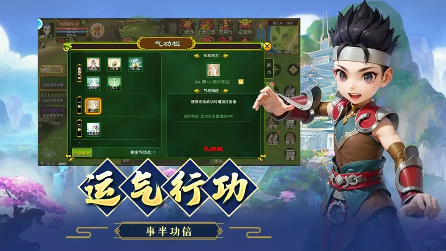 ��������֮��Ѫ����(����ð����Ϸ)v1.0.1 �ֻ���