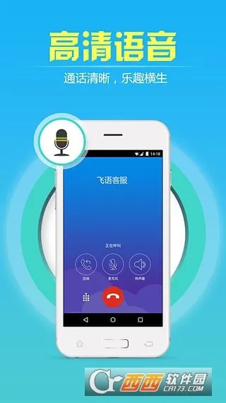 ����2025���°汾v3.1.9 �ֻ���