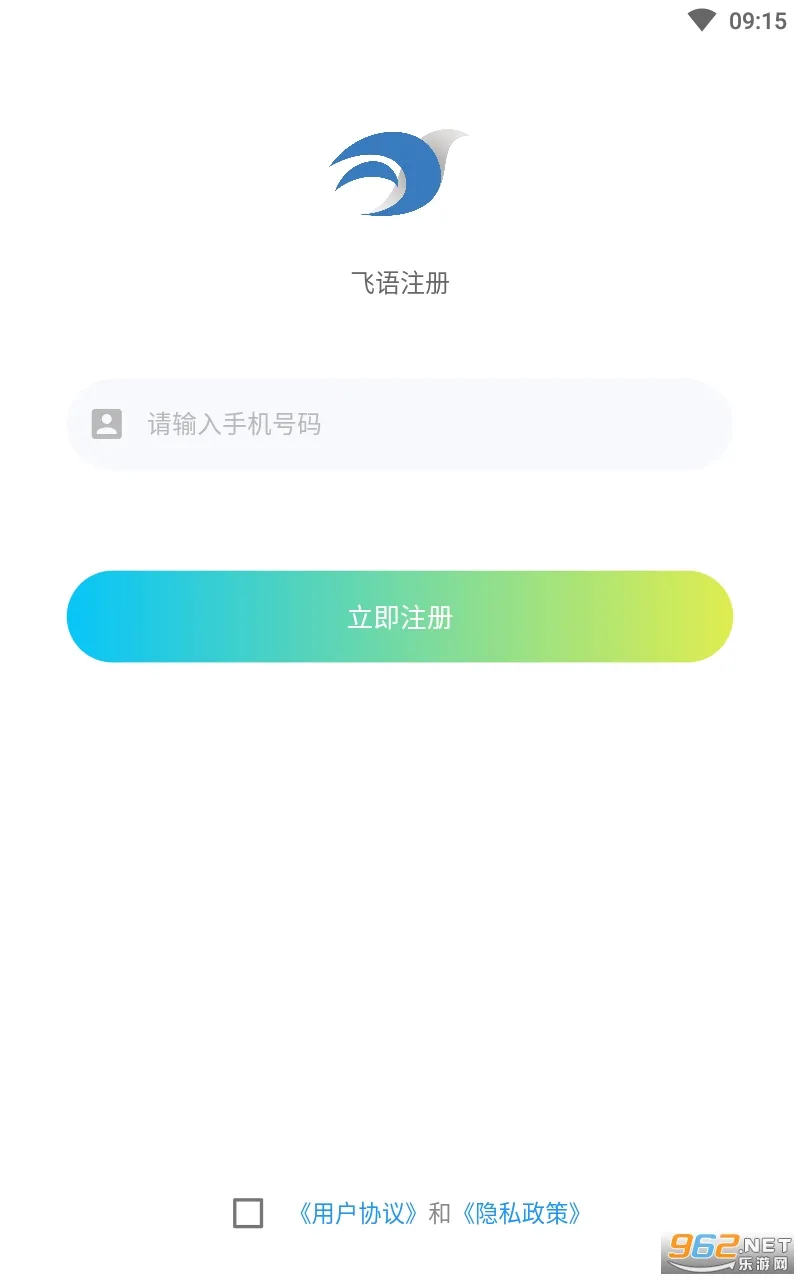 ����2025���°汾v3.1.9 �ֻ���
