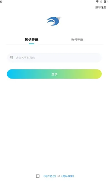 ����2025���°汾v3.1.9 �ֻ���