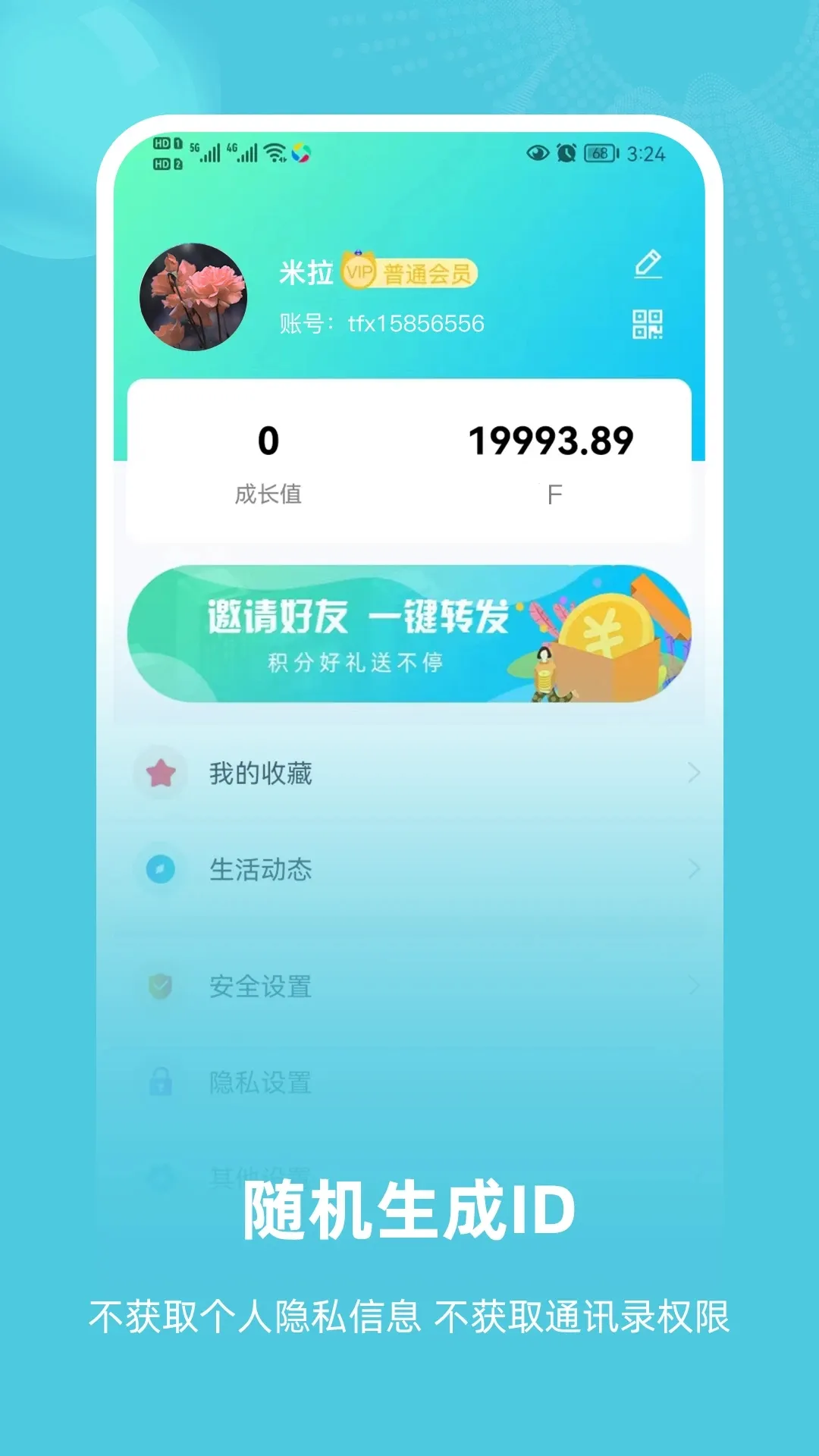 ����2025���°汾v3.1.9 �ֻ���