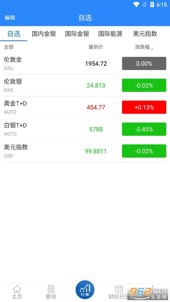 ��һ�ƽ���2025���°汾v4.5.6 �ֻ���