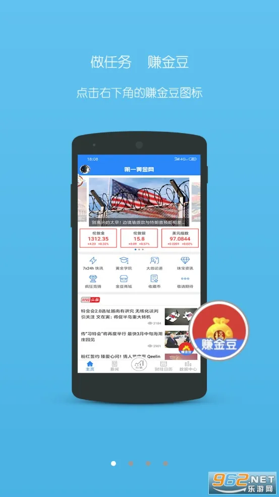 ��һ�ƽ���2025���°汾v4.5.6 �ֻ���