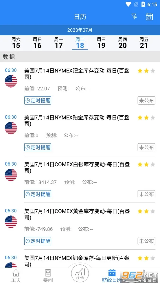 ��һ�ƽ���2025���°汾v4.5.6 �ֻ���