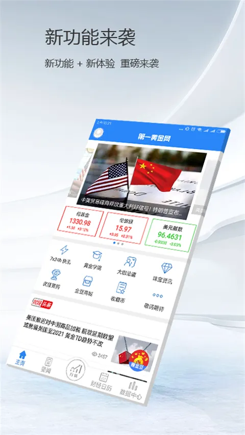 ��һ�ƽ���2025���°汾
