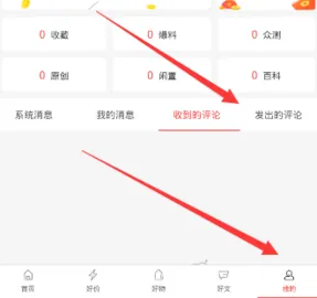ʲôֵ����2025�ٷ����°汾