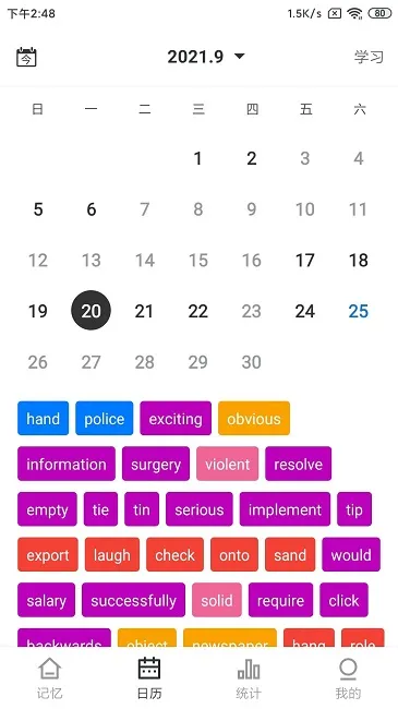 ��Ļ����(��Ļ������)v2.1.12 �ٷ�����