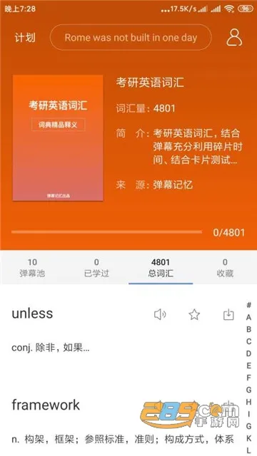 ��Ļ����(��Ļ������)v2.1.12 �ٷ�����
