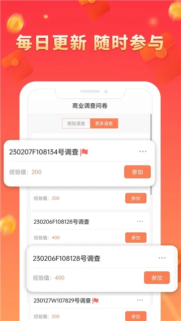 ����׬(�ʾ�׬Ǯ����)v1.68 ��׿��