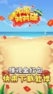 ˮ���Զ���(ˮ��������Ϸ)v1.0.5 �ֻ���