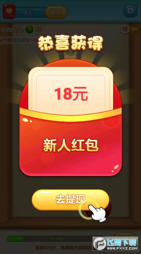 ˮ���Զ���(ˮ��������Ϸ)v1.0.5 �ֻ���