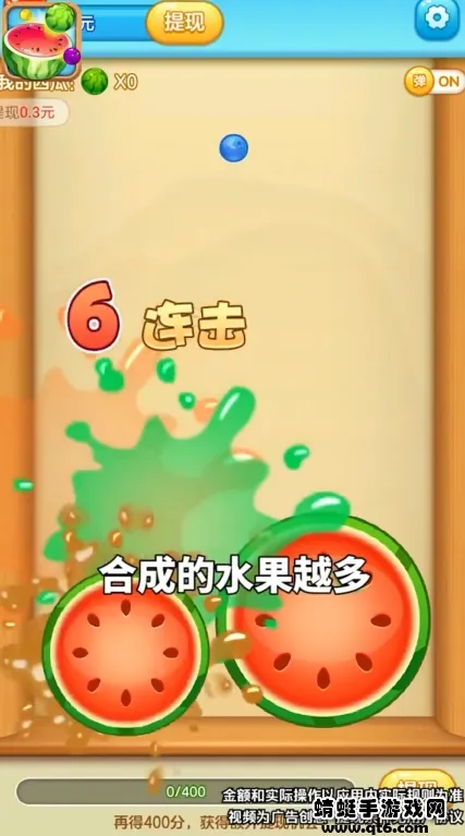 ˮ���Զ���(ˮ��������Ϸ)v1.0.5 �ֻ���
