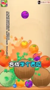 ˮ���Զ���(ˮ��������Ϸ)v1.0.5 �ֻ���