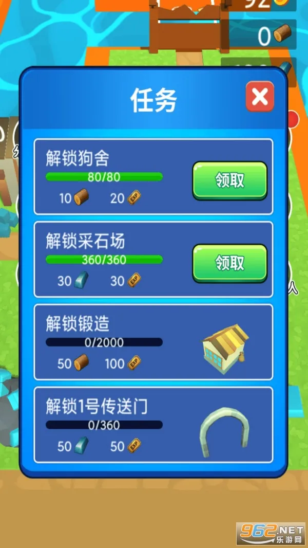 �����ũ��(ũ��ģ����Ϸ)v1.0 ��׿��