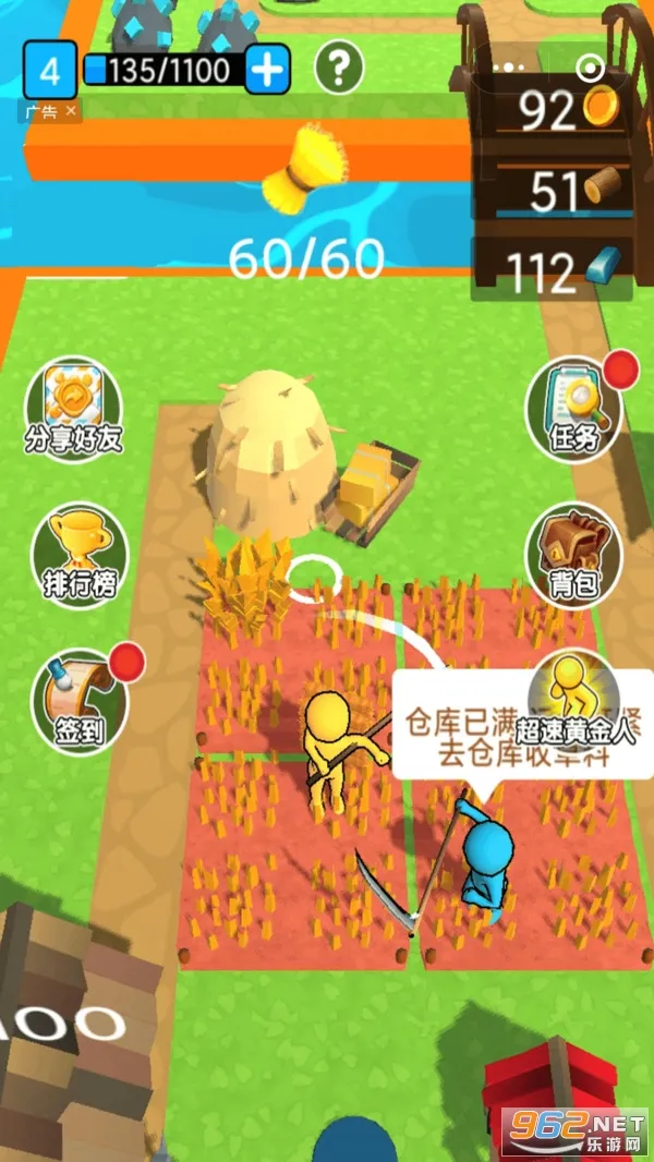 �����ũ��(ũ��ģ����Ϸ)v1.0 ��׿��