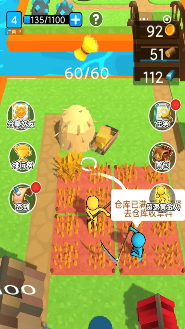 �����ũ��(ũ��ģ����Ϸ)v1.0 ��׿��
