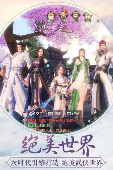 see����(˫���罻����)v1.7.4 ��׿��
