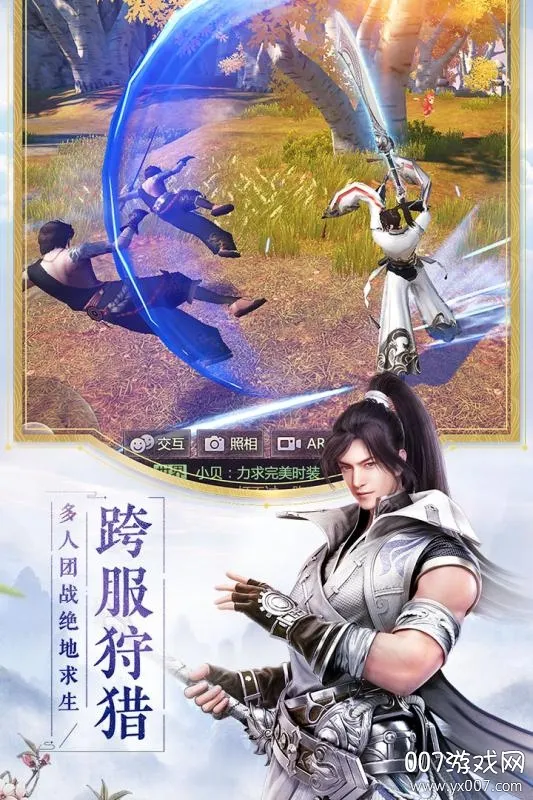 see����(˫���罻����)v1.7.4 ��׿��