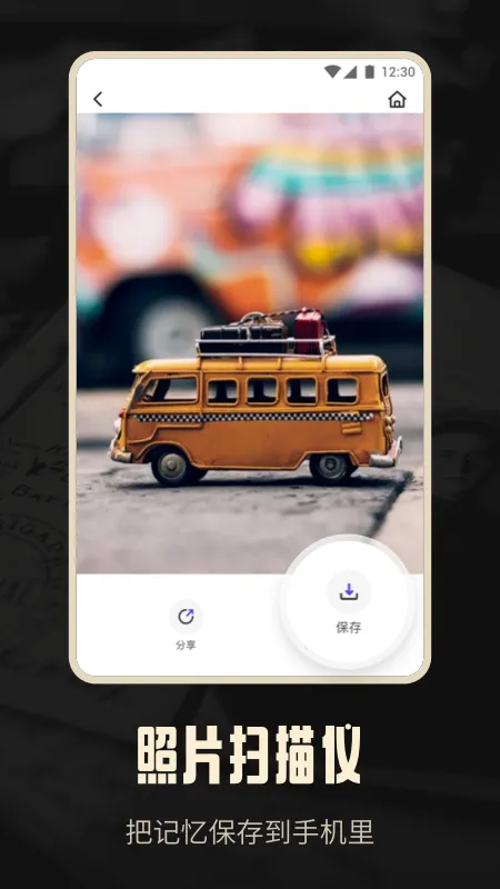 AI����Ƭ�޸�(����Ƭ�޸�)v1.30800.1 �ٷ�����