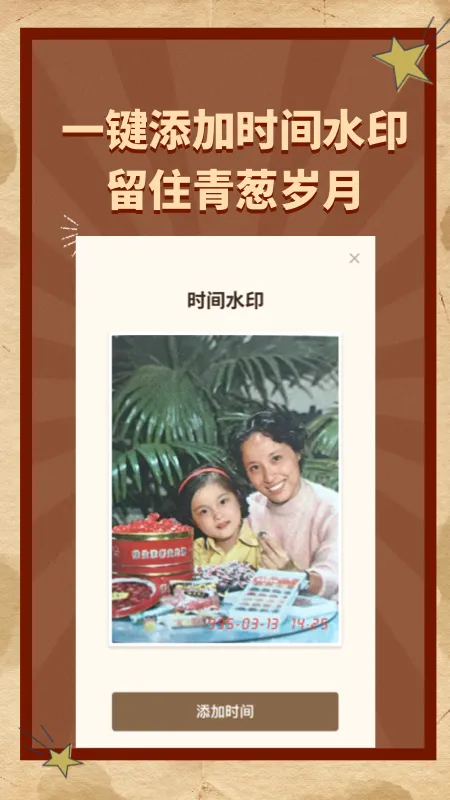 AI����Ƭ�޸�(����Ƭ�޸�)v1.30800.1 �ٷ�����