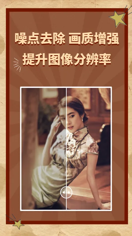 AI����Ƭ�޸�(����Ƭ�޸�)v1.30800.1 �ٷ�����