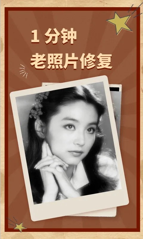 AI����Ƭ�޸�(����Ƭ�޸�)