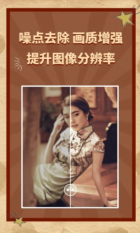AI����Ƭ�޸�(����Ƭ�޸�)v1.30800.1 �ٷ�����