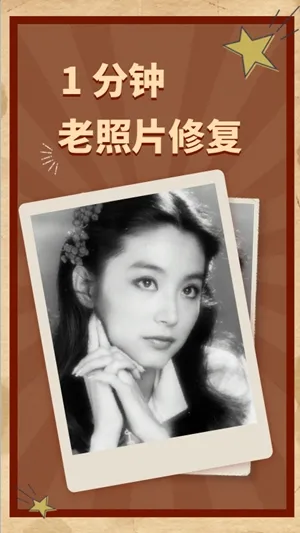 AI����Ƭ�޸�(����Ƭ�޸�)