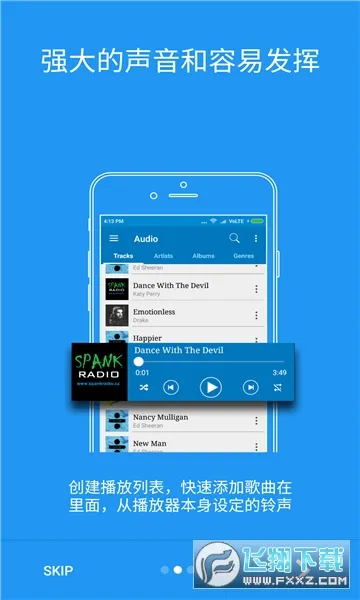 btsow(����Ƶ������)v1.1.7 ��׿��